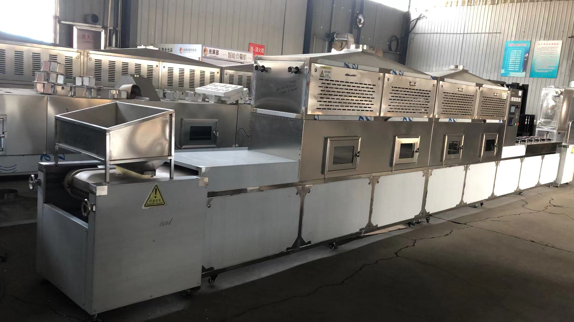 黑水牤烘干設(shè)備 微波柜式設(shè)備 隧道式黑水牤干燥